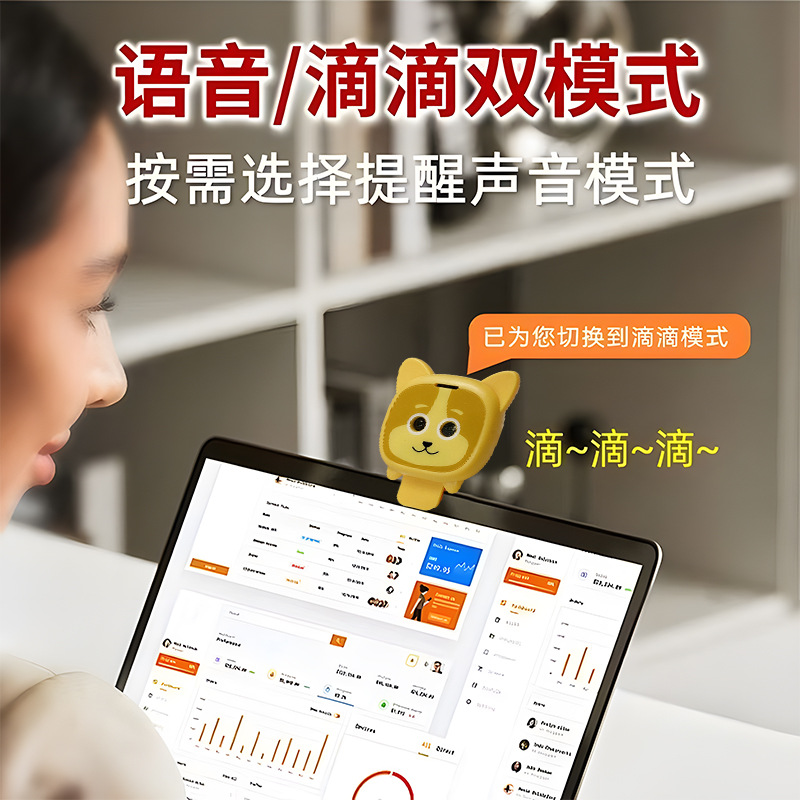 Anti-Bowing Protector, Student Corrector, Prevention of Lying on the Table, Kidsren's Distance Vision Reminder, Smart Sitting Posture Myopia