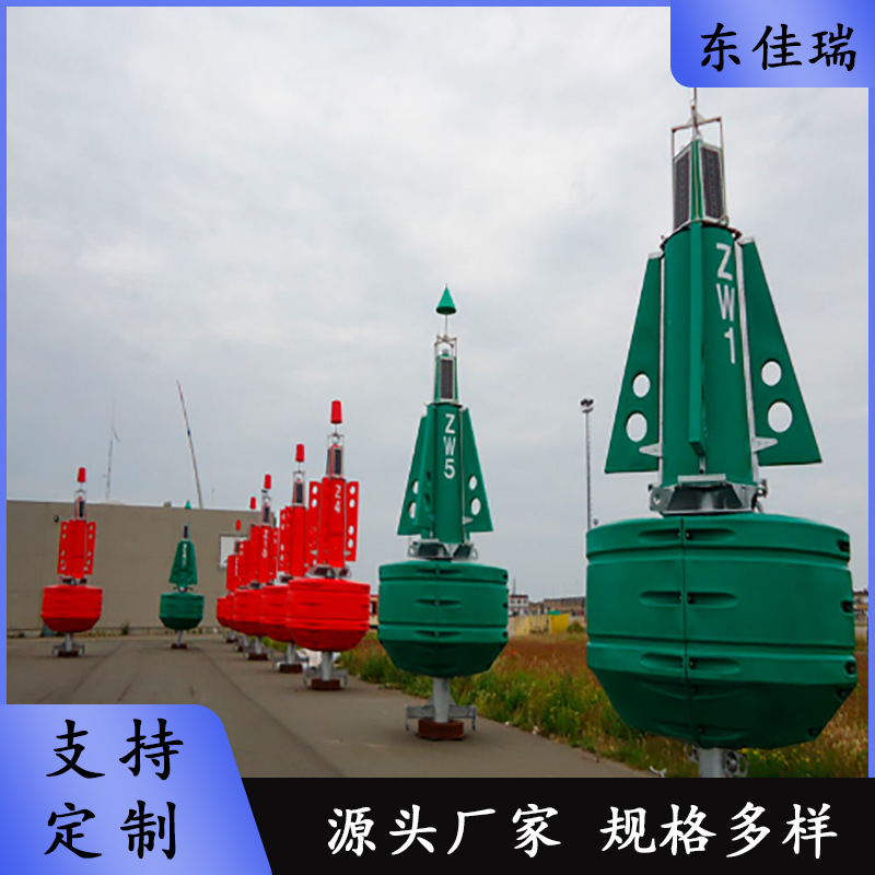 Steel Buoy Marine Warning Navigation Ads Marine and Inland Navigation Equipment Shallow Water Special Monitoring Polyethylene Buoy