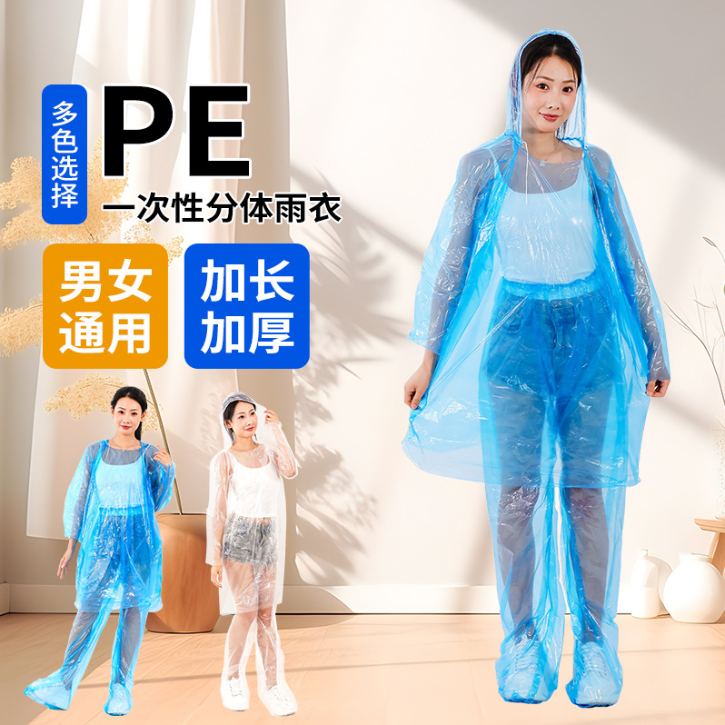 Раздельный комплект дождевиков, одноразовой дождевик и дождевые брюки с ногами, для активного отдыха, оптовая продажа