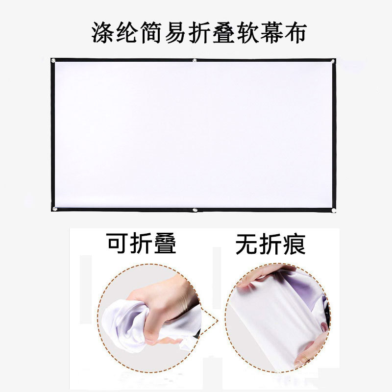 Xinyou Polyester Folding Portable Simple Soft Curtain 100inch 120inch Projector Curtain Outdoor Projection Curtain