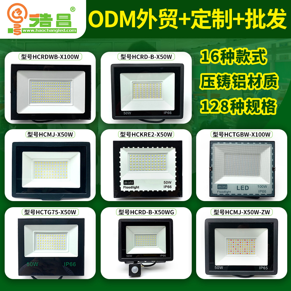 Floodlight Little Apple Floodlight Outdoor Waterproof Tree Light Tunnel Light Led Floodlight Little Apple Floodlight