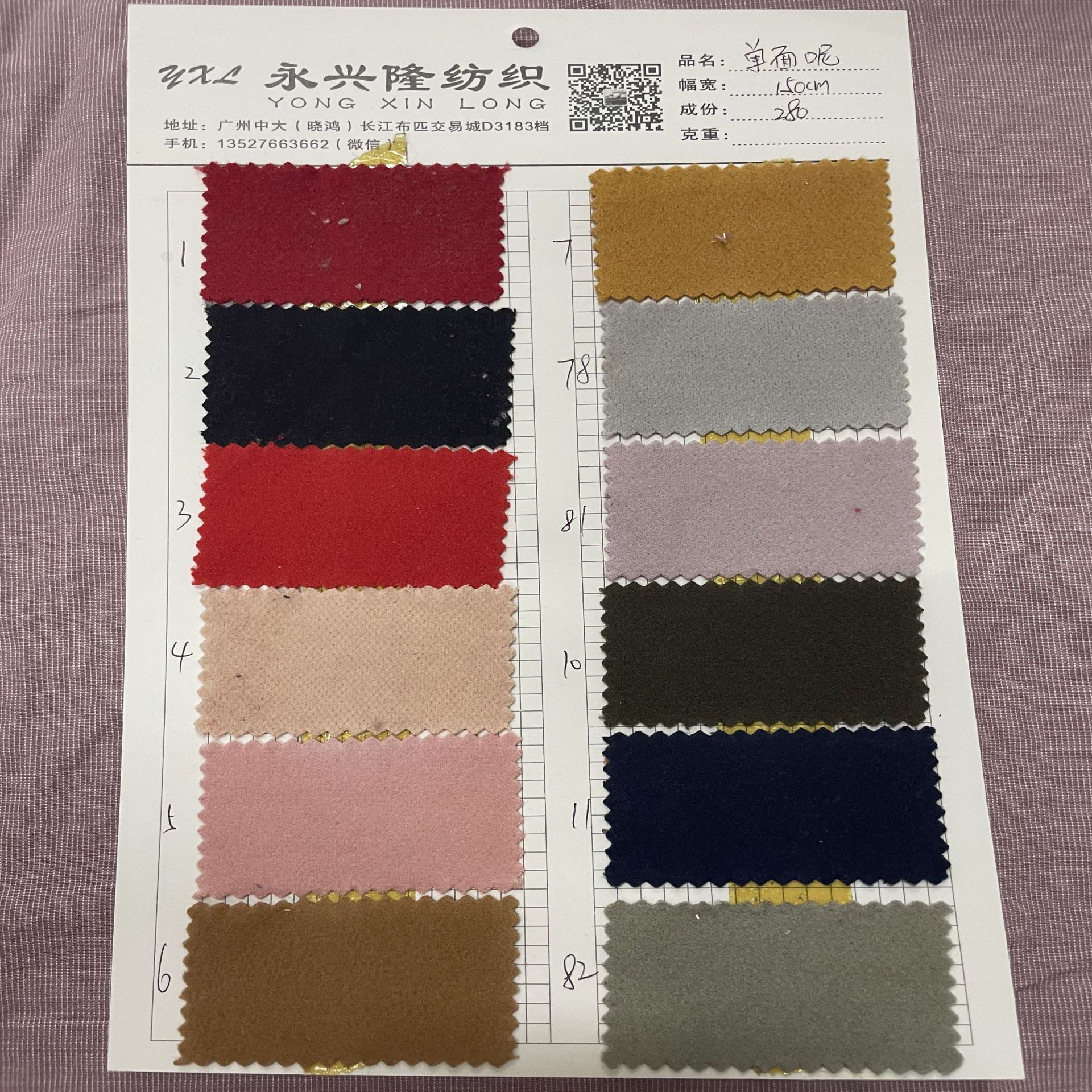 Односторонняя шершавая ткань, элегантная, осенне-зимняя, в наличии, для пальто