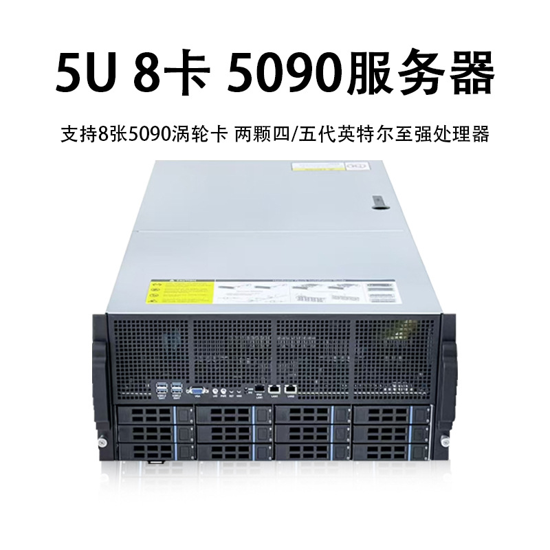 Базовая станция Xeon 4/5 поколения, сервер GPU с 8 картами RTX5090 и 32 Гб видеопамяти для глубокого обучения