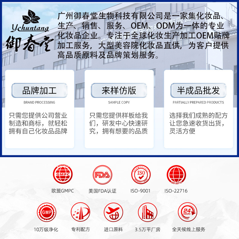 Green Algae Sponge Microneedle Microcrystalline Small Green Film Cream Rejuvenating Diamond Net-Clearing Brightening Repair Hospital Line Light Lines Without Mesh