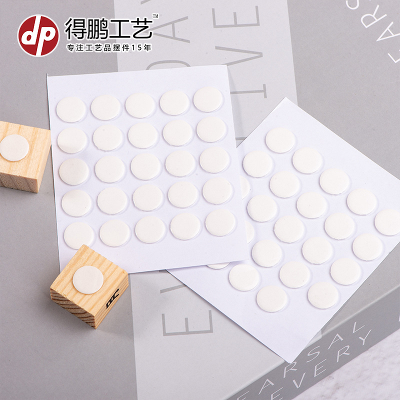 Двусторонний прозрачный круглый двусторонний клейкий скотч сильный бесшовный двусторонний клейкий скотч круглая клейкая точка оптовая продажа завода