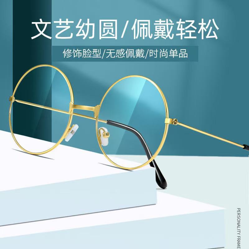 Retro Round Metal Sunglasses Fashion Trend Adult Prince Round Sunglasses for Men and Women Best Man Group Travel Stall Glasses
