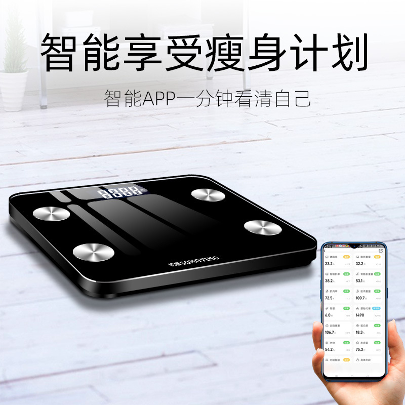 USB Charging Smart Fat Quantity Height Scale Bathroom Bluetooth Weight Scale Electronic Health Wholesale High Precision Accurate
