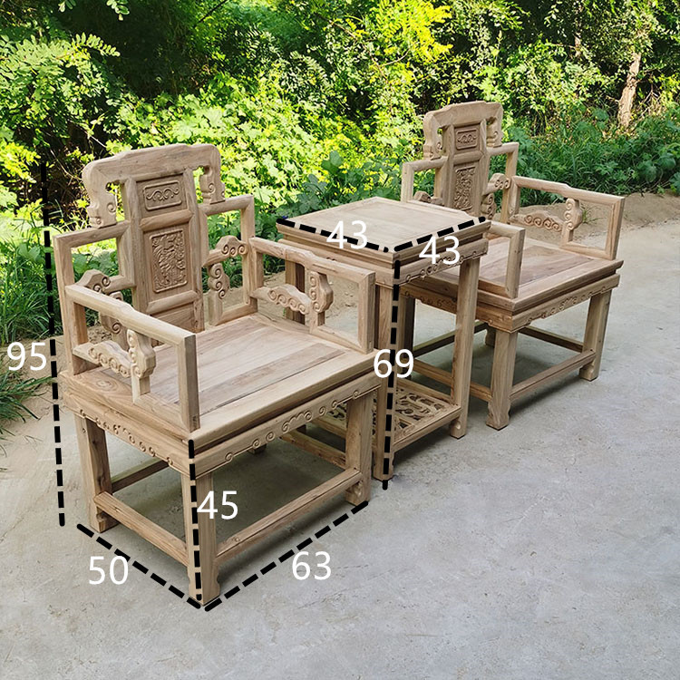 Full Solid Wood Palace Chair Three-piece Set North Old Elm Chinese Style White Embryo White Blank Master Chair Circle Chair White Stubble White Embryo Blank