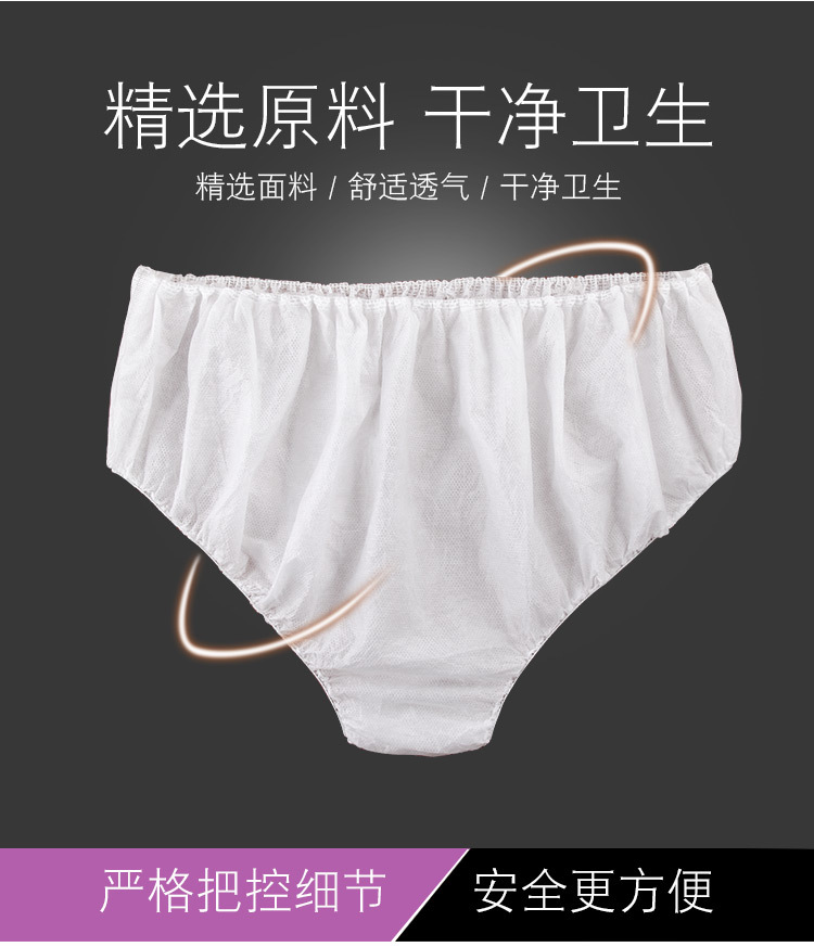 Factory wholesale non-woven disposable underwear sweat steaming bath beauty hotel men and women free size non-woven underwear