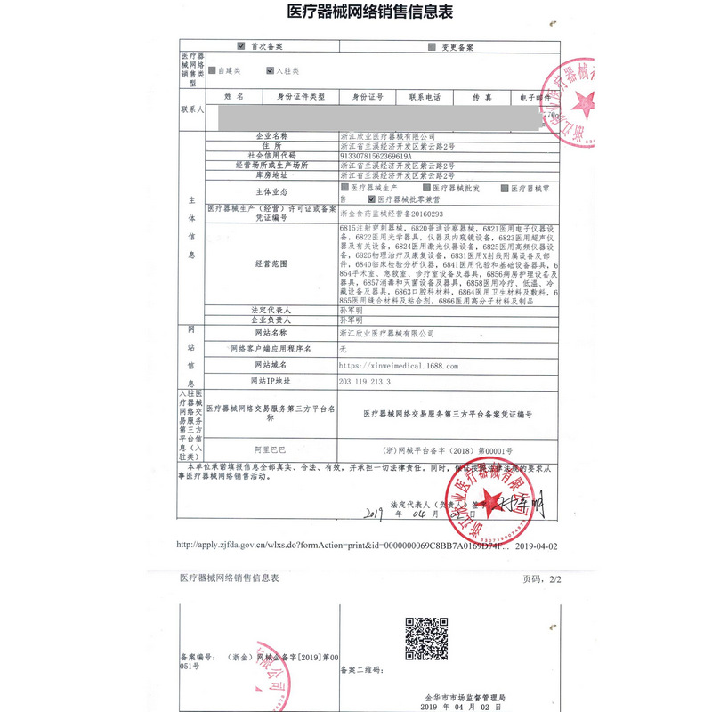 The Manufacturer Supplies Primary Parts Using Hygroscopic Condensation Humidification Catheter Artificial Nose Processing and Customization
