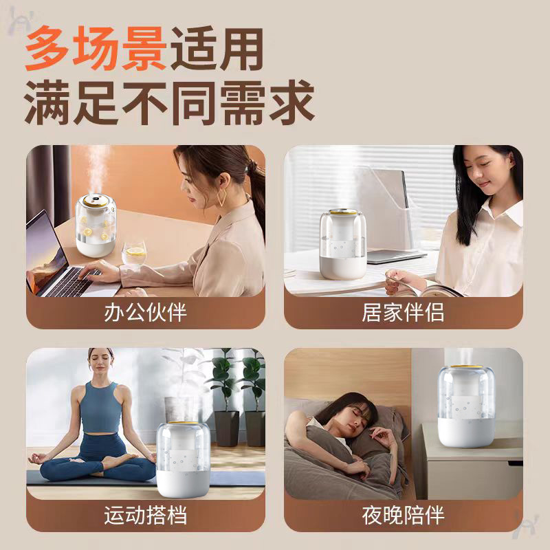 J20 Double Spray Humidifier Fog Volume 2L Atmosphere Lamp Home Bedroom Dormitory Water Replenishment Aromatherapy USB Humidifier Gift