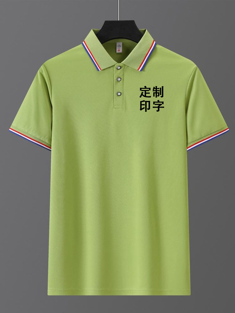 Cultural Advertising Shirt Custom Logo Ice Silk Lapel Polo Shirt Work Clothes T-Shirt Short-Sleeved Work Clothes DIY Clothes Printing