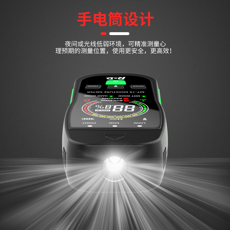 New color screen wood moisture meter wall moisture content test carton moisture detection cement brick moisture tester
