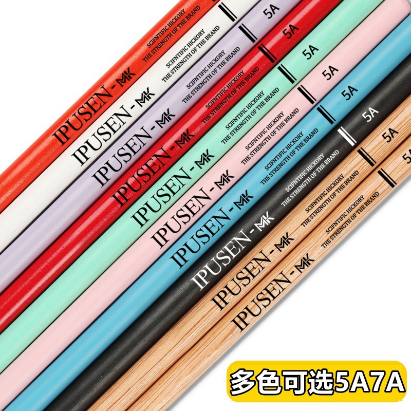 Drumsticks Drum Mallets 5 Jazz Drumsticks Professional Children's Practice Walnut Drum Hammer Can Be Engraved