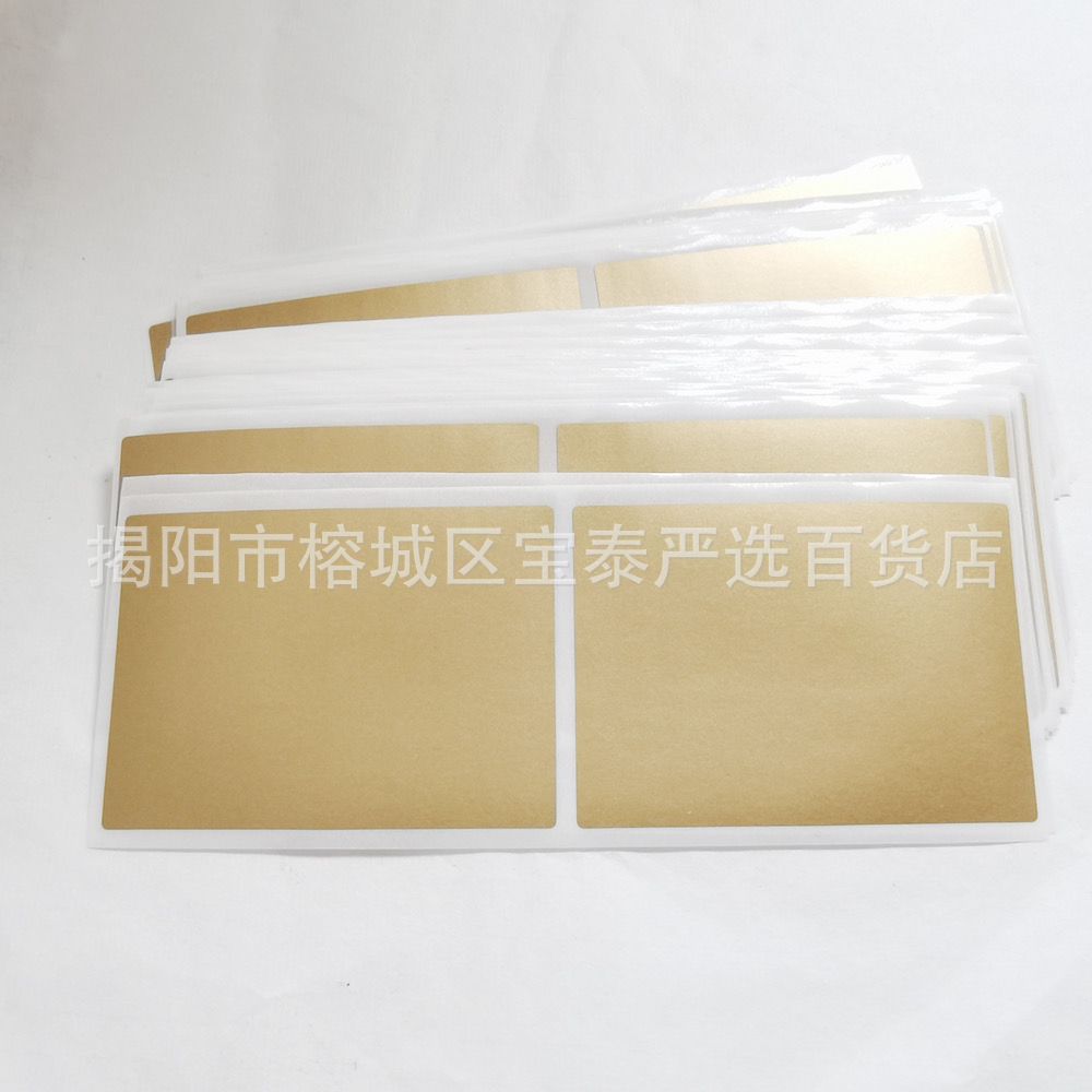 Покрытие для трофеев, скретч-лопатка, скретч-пленка, серебро, наклейка с паролем, покрытие 50*70мм