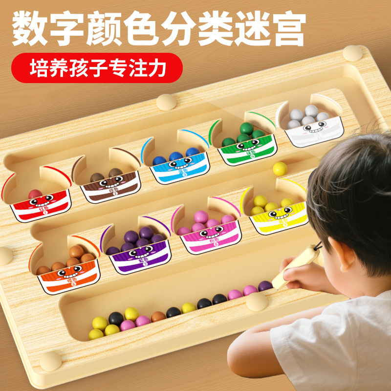 Игрушка магнитный бусиновый лабиринт детская логическая игра развитие интеллекта раннее образование