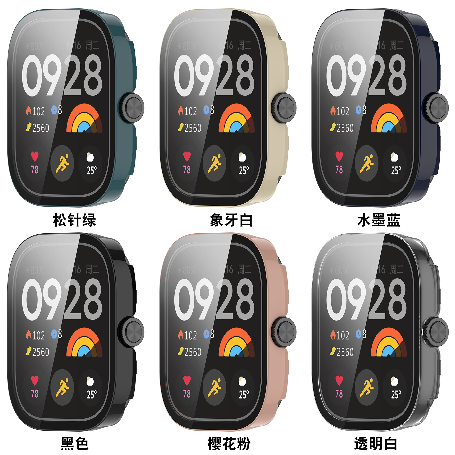 For Red Rice Watch 4 Case Tempered Film Red Rice Watch 5 Case Film Integrated Redmi Watch5 Protective Shell