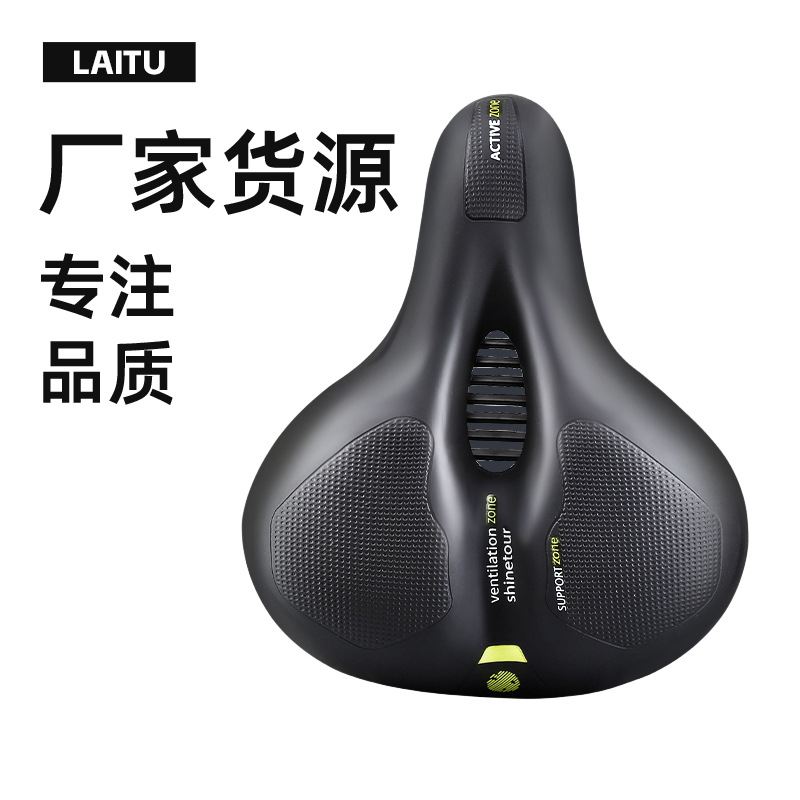 Bicycle Cushion Bicycle Saddle Mountain Bike Cushion Hollow Big Butt Comfortable Shock Absorbing Ball Hollow Penetration