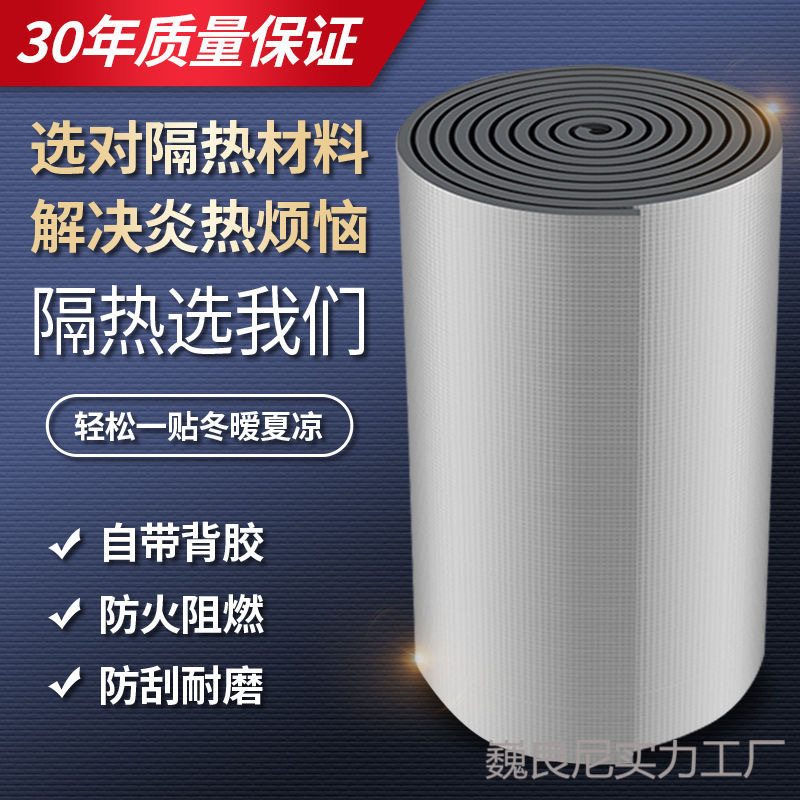 Insulation and Soundproofing Cotton Waterproof Sun Room Color Steel Factory Building Color Steel Tile Roof Roof Breeding Shed Roof Flame Retardant Insulation Board