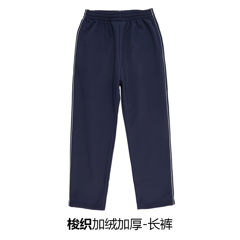 Play Cool Bear New Kindergarten Garden Clothes Spring Autumn Winter Single Jacket Pants Children Primary School Uniform Artifact Liner