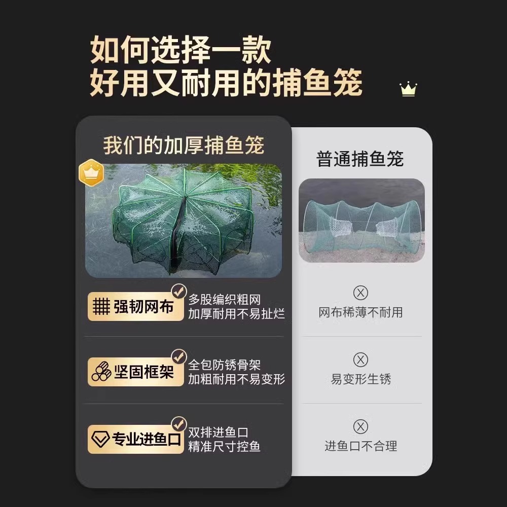 Shrimp Cage Fishing Net Shrimp Catching Net Fishing Cage Lobster Net Thickened Umbrella-Shaped Crab Eel Loach Cage Hand-Thrown Fishing Gear Fish Net