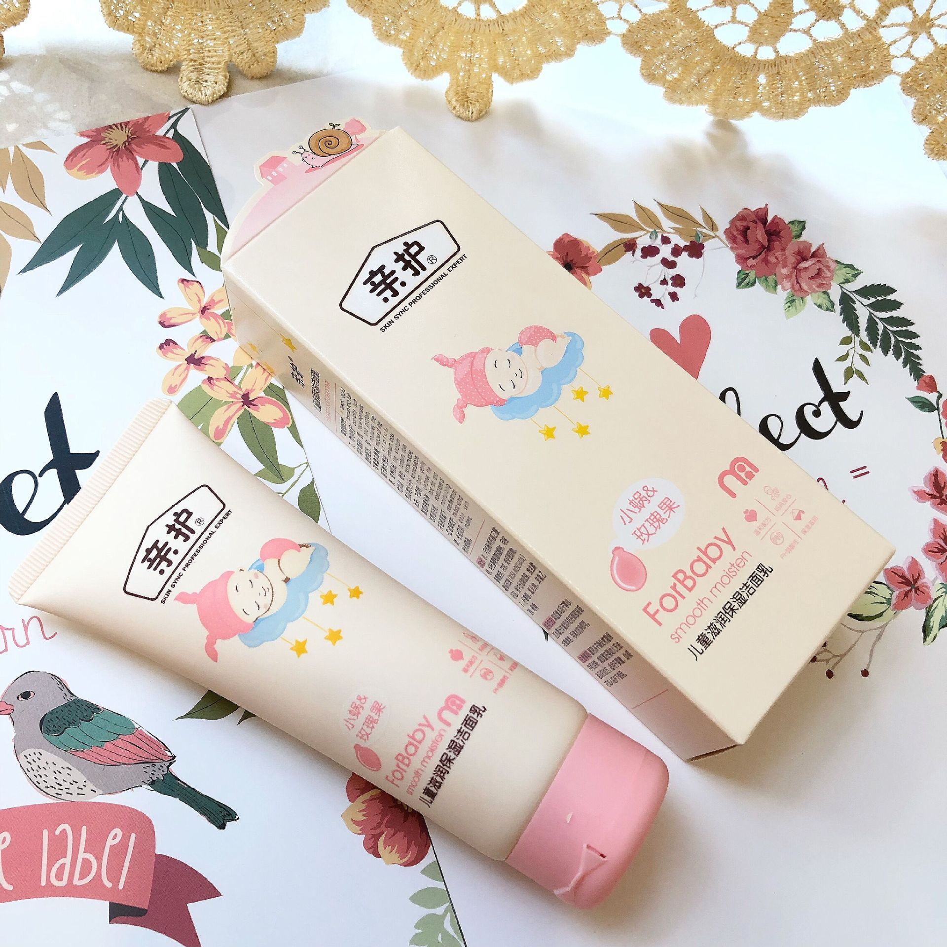 Care for Babies and Children, Small Snail Moisturizing Facial Cleanser for Children and Students, Gentle Rejuvenating and Hydrating Facial Cleanser Manufacturer