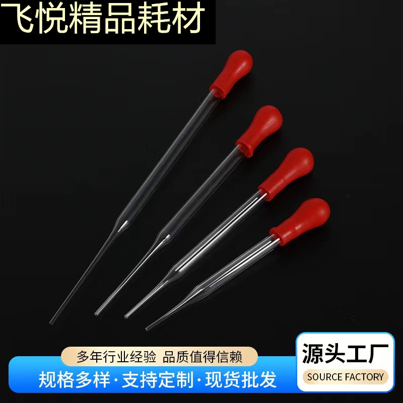 Dropper Glass Dropper Glass Straw Plastic Tip Dropper 10Cm12Cm15Cm20Cm Dropper with Red Leather Head