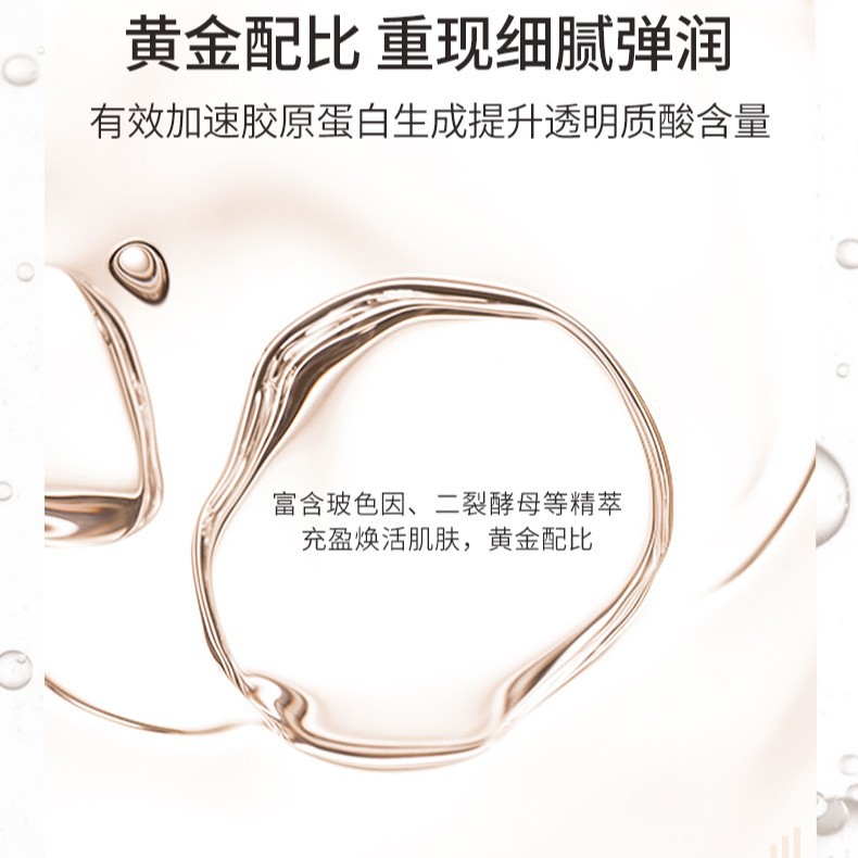 Customized Cross-Border Essence the Ordinary Buffet 10% Niacinamide Pore Shrinking Repair Essence
