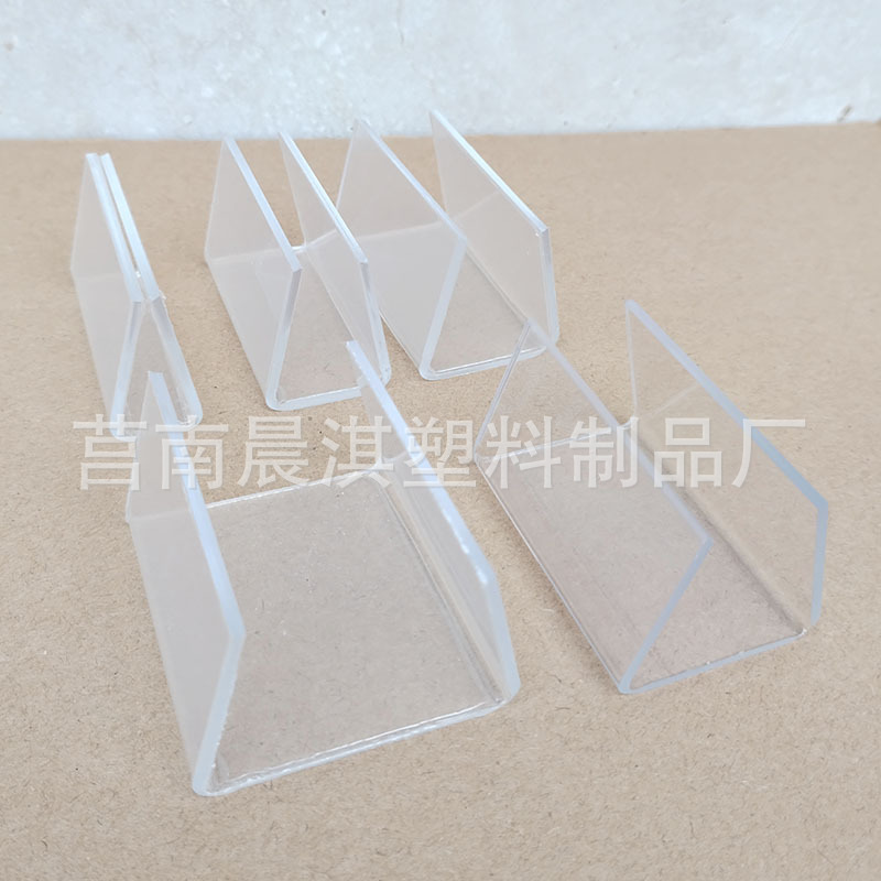 Fixed clip U-shaped slot glass clip clip clip buckle tablecloth bed sheet paper board partition combination clip connecting clip