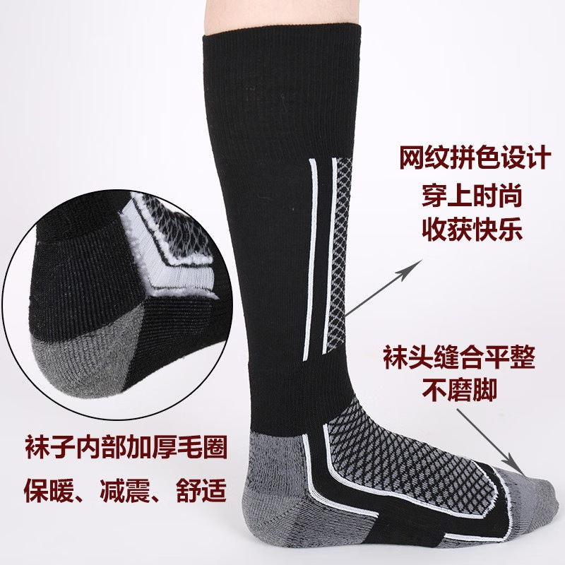 Ski Socks, Sports Socks, Men's and Women's Long High-Top Socks, Thickened for Autumn and Winter, Warm Towel Bottom, Outdoor Hiking Snow Socks