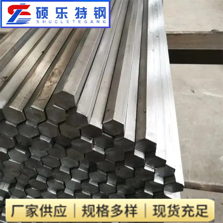 Углеродная сталь, шестигранная сталь 45#, холоднотянутая шестигранная сталь, холоднотянутая шестигранная стальная палка, нарезанная по размеру S5-S80