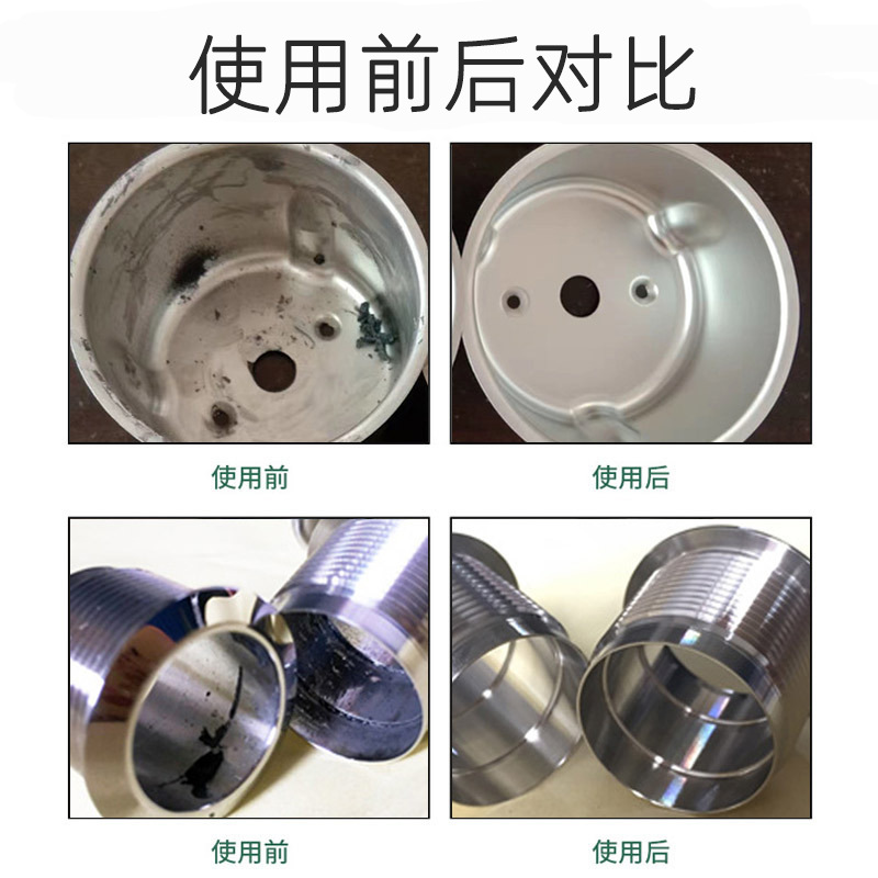 Powerful Wax Removal Water Zinc Alloy High-Efficiency Wax Removal Liquid Stainless Steel Wax Scale Cleaning Agent Industrial Aluminum Alloy Wax Removal Agent
