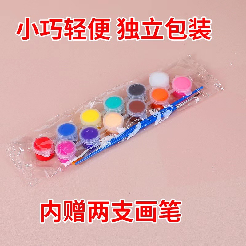 Children's acrylic paint 12 colors suit 6 Siamese kindergarten students art painting graffiti diy plaster pigment strip
