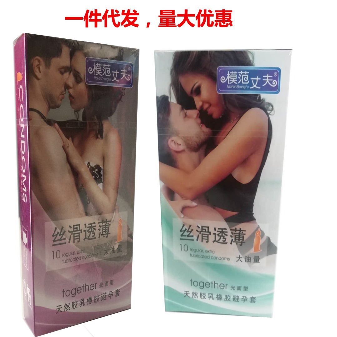 Презервативы Tongle, 10 штук, тонкие