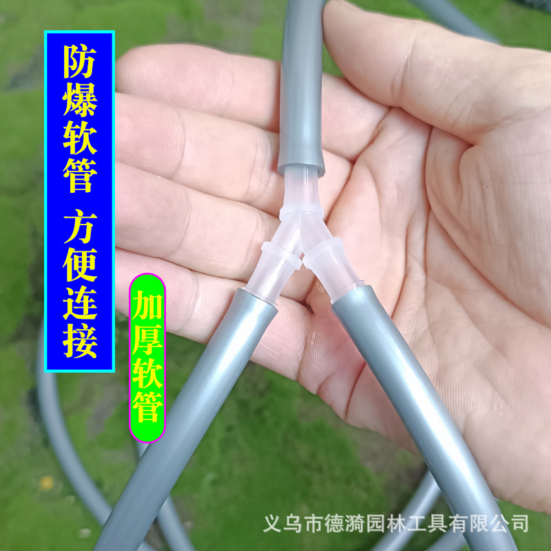 Deyi 811 Water Pipe Car Wash Water Gun Hose Oil Pipe 3-point Fine Hose Thickened PVC Explosion-proof Pipe Car Wash Special Pipe