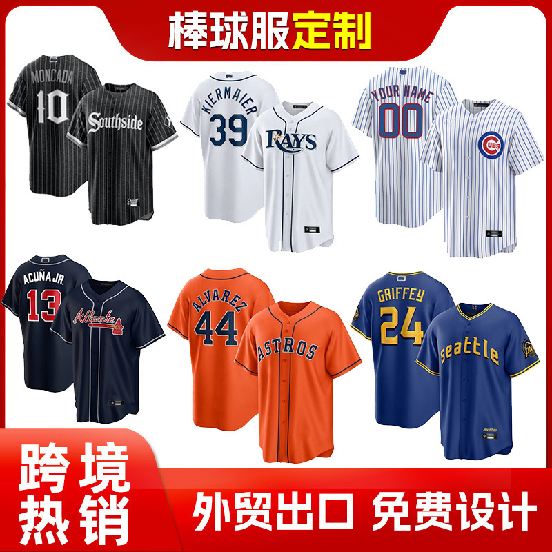 Униформы для бейсбола с коротким рукавом, индивидуальные бейсбольные футболки для мужчин и женщин, спортивная одежда, профессиональные униформы для софтбола, вышитая модная разминка, цифровая печать