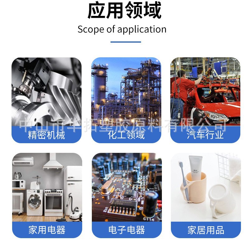 Pa612 American Dupont 77G43L Nc010 Enhanced 43% Lubricant Easy to Release and High Temperature Resistant Automotive Parts