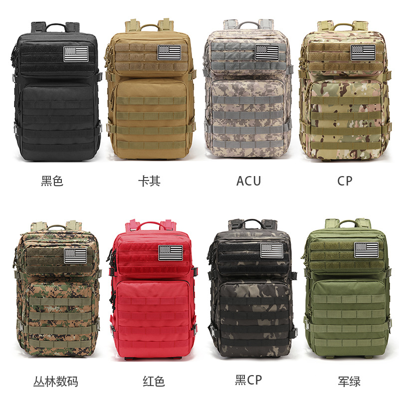 Кросс-бодерный тактический рюкзак 3P, многофункциональный рюкзак ёмкостью 45L для альпинизма и хранения