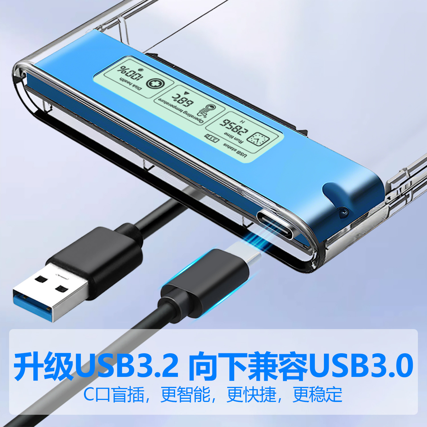 Shuole Shuole Digital Display Mobile Hard Drive Box 2.5inch Usb3.2 with Display Screen Sata Solid State Ssd Mechanical