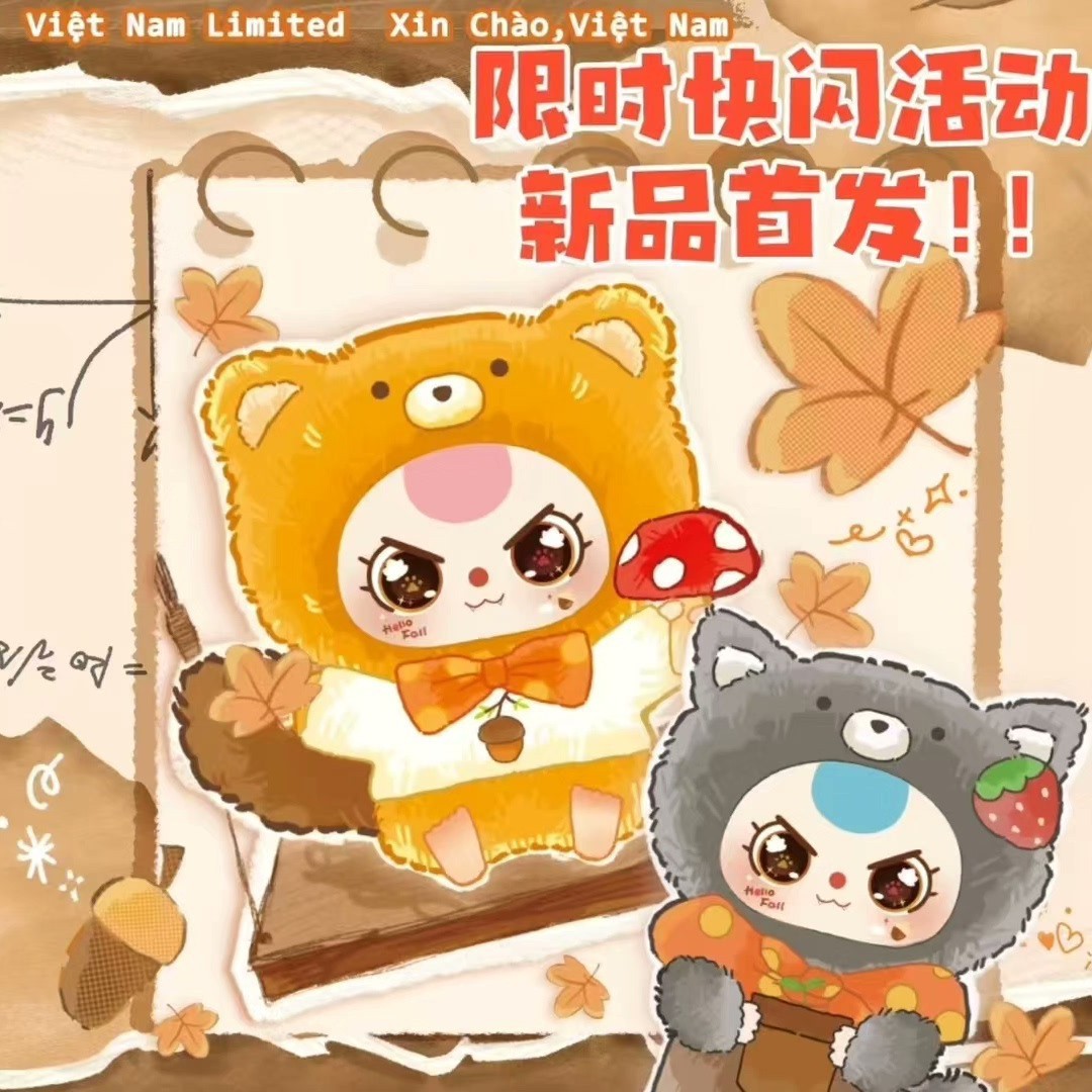 Подлинная плюшевая игрушка Babythree, 3 года, осенняя сказка, модная коробка-сюрприз, оптовая продажа