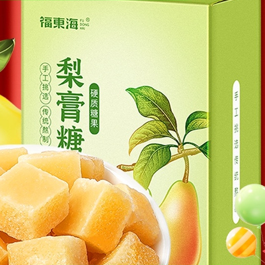 Конфета из груши Фудунхай 180г, ручная работа, увлажняющий сахар, мятная конфета, осенний десерт