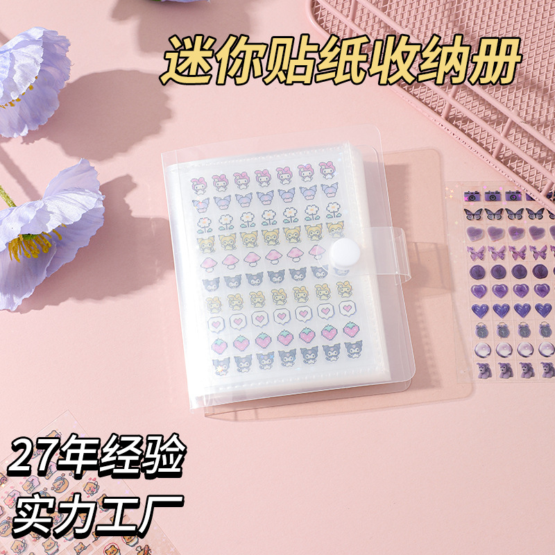 Книга наклеек Small nose ga, мини-книга для хранения наклеек, лазерные звездные наклейки, материалы для рукоделия, оптовая продажа