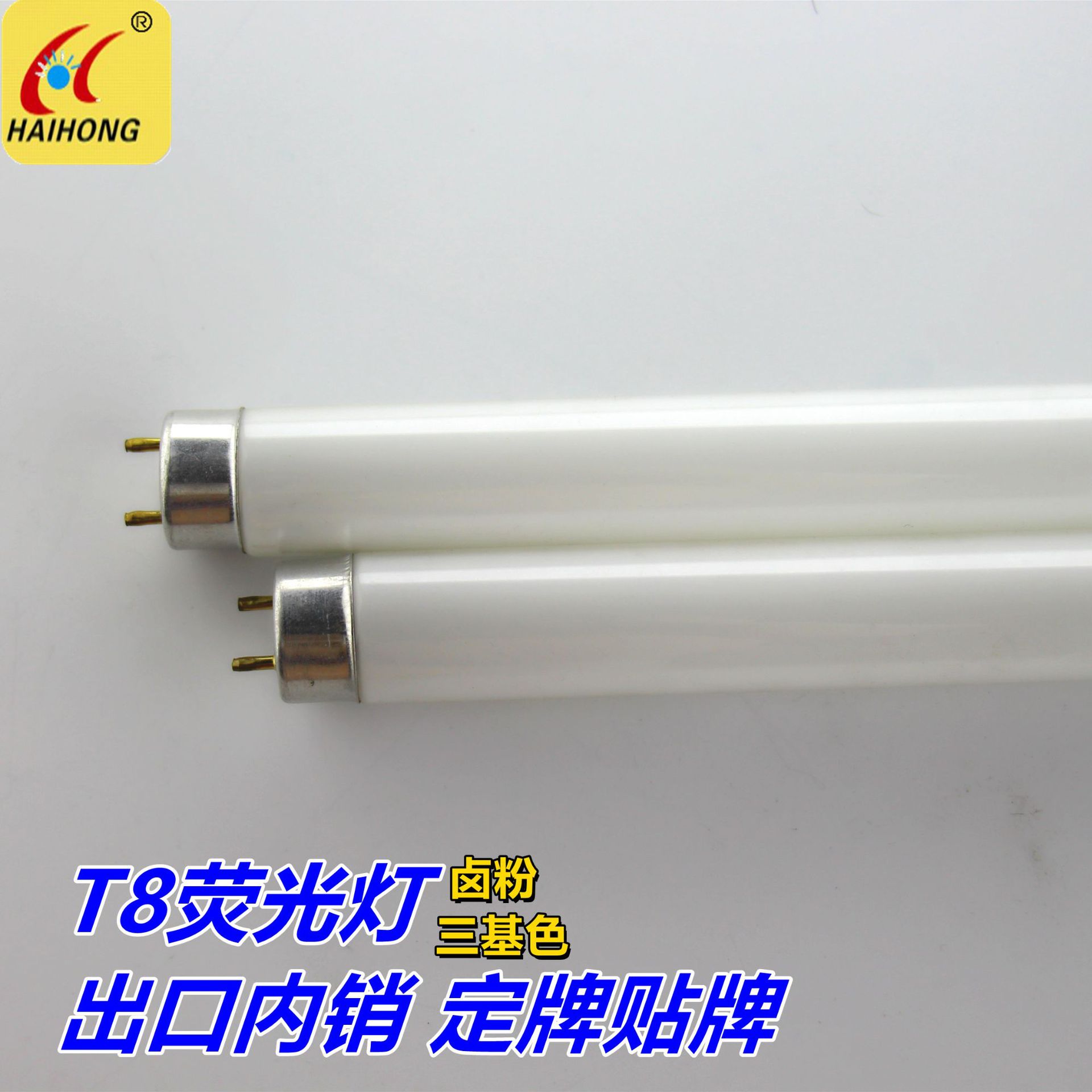 Флуоресцентная лампа F15T8 T8 15W флуоресцентная лампа галогенная оптовая 6500K