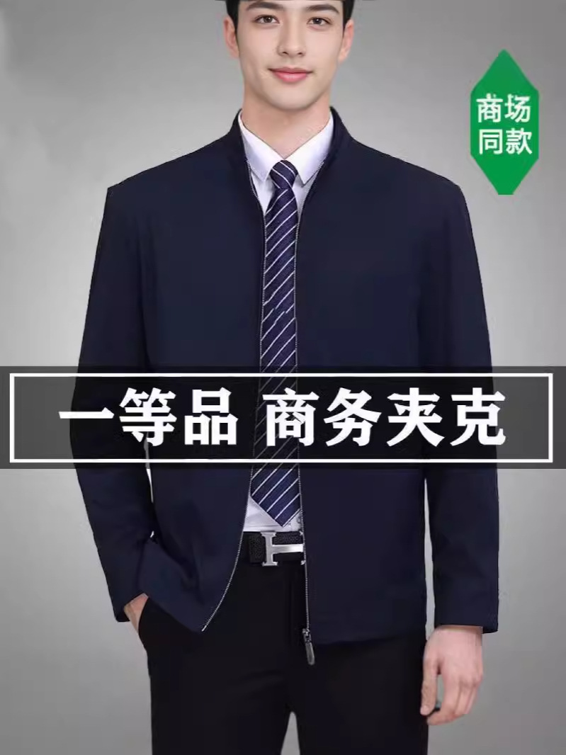 Middle-aged men's casual coat men's clothing middle-aged and old spring and autumn lapel jacket medium-sized business casual dad's clothing