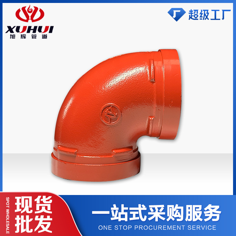 Fire-Fighting Trench Pipe Fittings 90-Degree Elbow Special National Standard Connector for Water Supply and Drainage Made of Ductile Iron