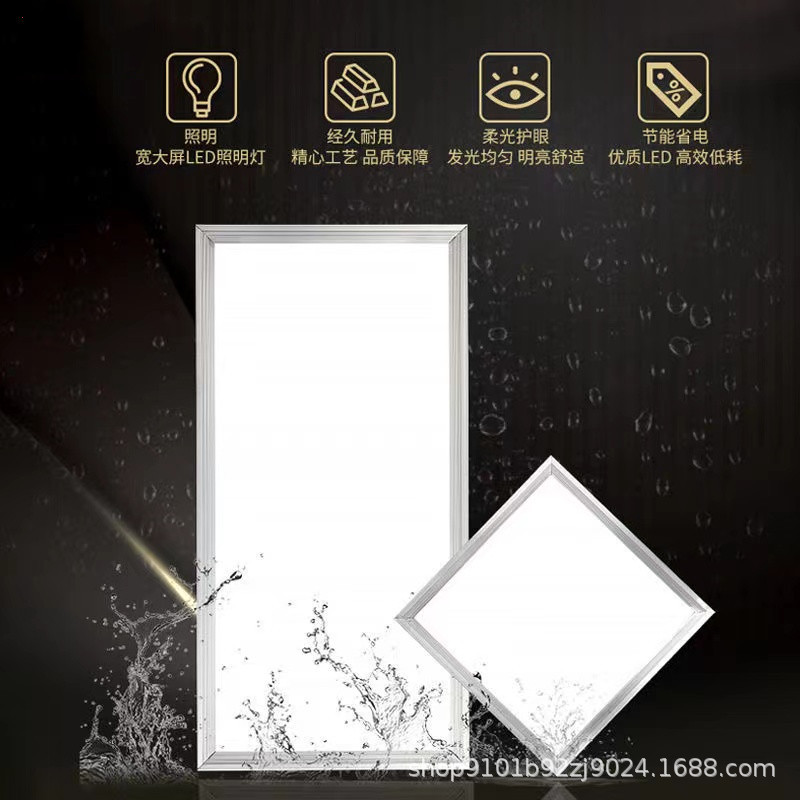 Led Flat Panel Light Integrated Ceiling Light 300600 Kitchen and Bathroom Light Office Ceiling Aluminum Gusset Panel Light Panel Light