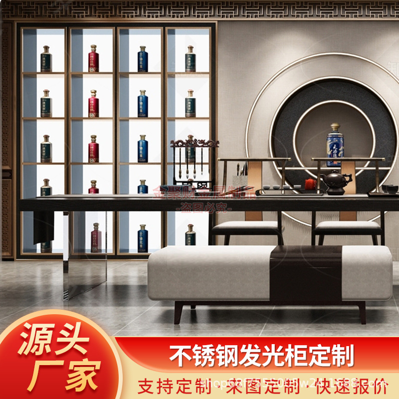 Настройка высококачественного светящегося шкафа из нержавеющей стали для клубов