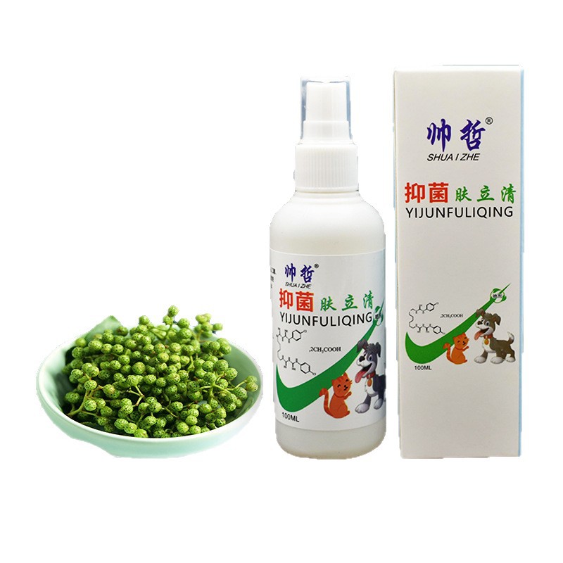 Pet Skin Spray Antibacterial Spray Cat Ringworm External Spray Dog Mite and Ringworm Spray for Cats and Dogs
