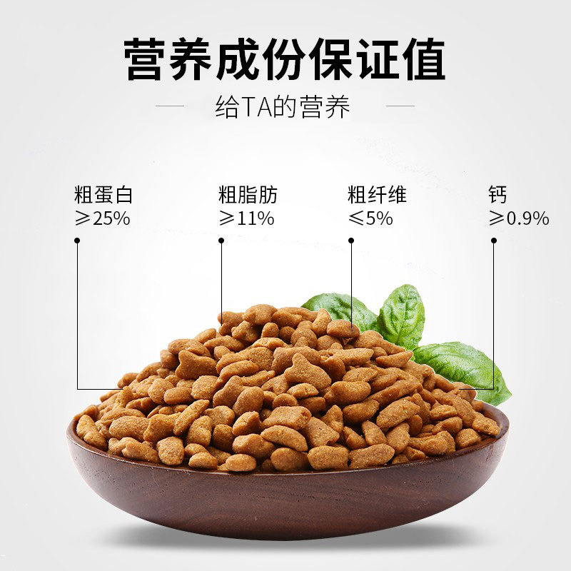 Al cat food factory direct deep sea fish beef 500g into kitten full price cat food fattening hair gills 20kg wholesale