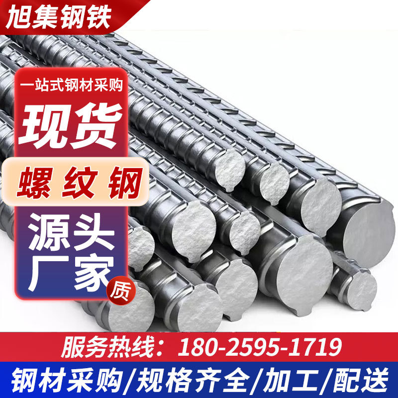 Арматура строительная стальная, витковая арматура 6мм 8мм 10мм 12мм 14мм 16мм 18мм